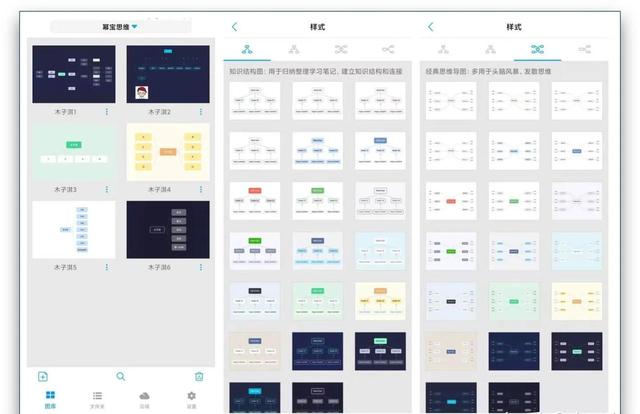 推荐25个iPhone非常有必要下载的宝藏App