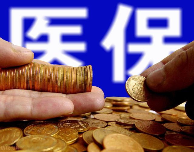 城乡居民医疗保险有补助，补助金额120至320不等，你符合标准吗？