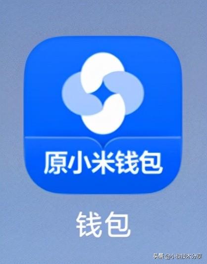 小米手机MIUI,彻底关闭广告的5个操作，红米手机通用