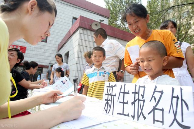 上海2022年学区房政策（今日新鲜事上海取消学区房）