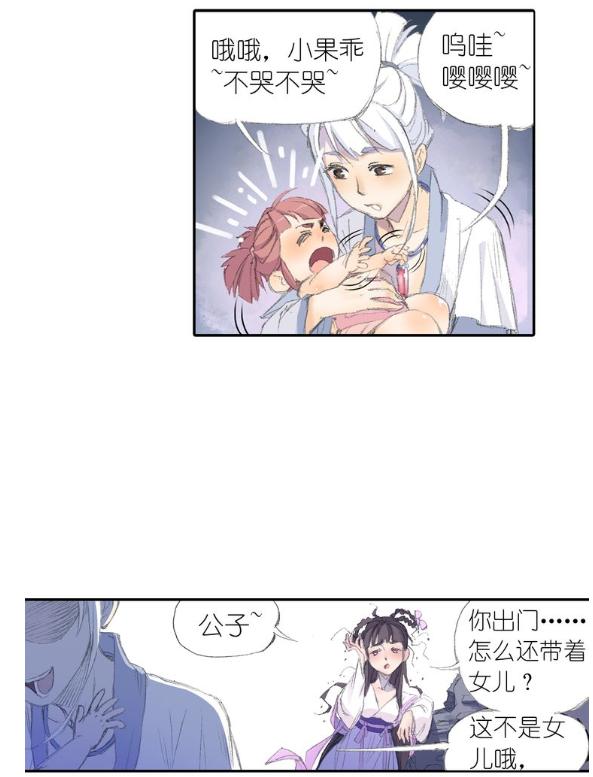 17年的搞笑少女漫画 超爆笑好看的三部漫画 沙雕女遇上相声男 八个月的未婚妻 元泽漫画