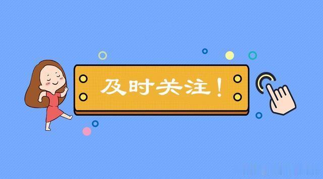 公务员公积金单位缴存比例「公务员住房公积金缴纳标准比例」