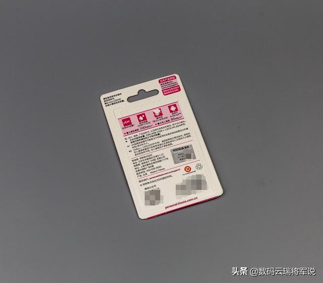 運動相機及VLOG好伴侶 鎧俠256GB microSD存儲卡 EXCERIA PLUS 輕體驗