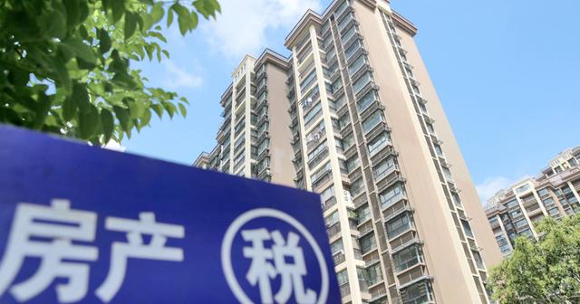 房产税来了，下周股市哪些板块可以活捉大长腿？