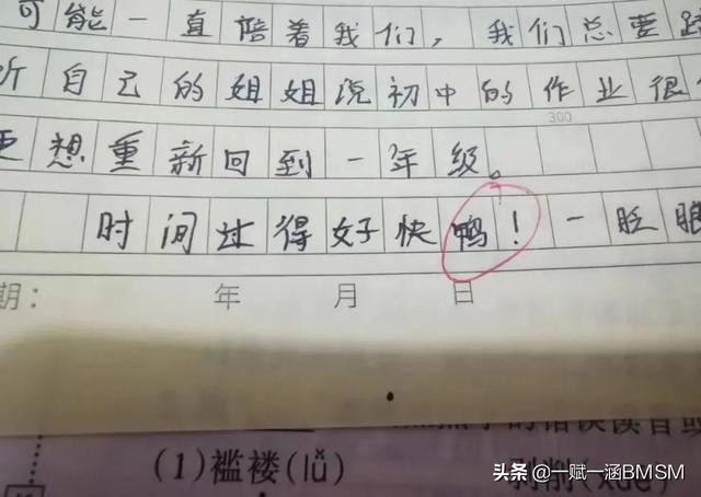 别觉得孩子常说“yyds”是潮流，或许孩子的思考力正在被摧毁