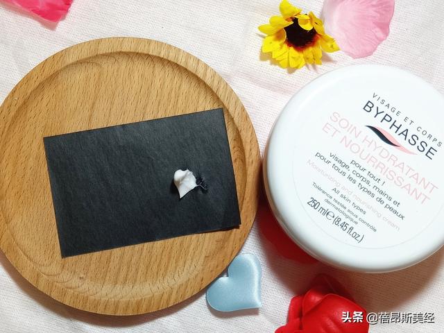 蓓昂斯杏仁身体乳