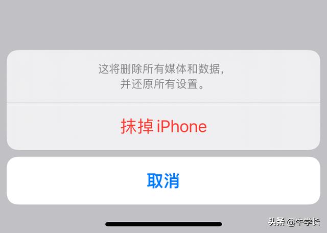 iPhone其他系统内存占了30G+，怎么清理？-第9张图片-9158手机教程网