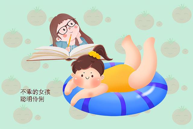 越聪明的父母，越会把女儿培养得“不乖”，女孩长大后会感谢你