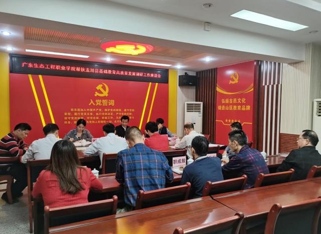 广生态工程职业学院未来5年发展计划