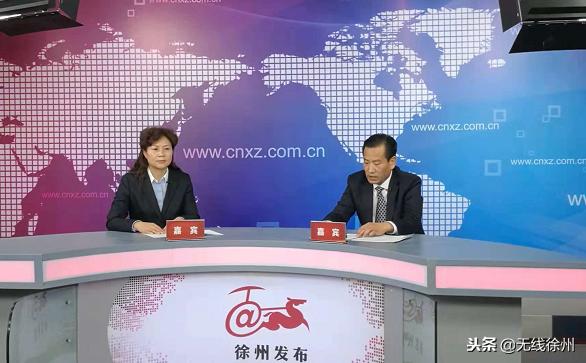 徐州市住房公积金管理中心四项服务承诺优化营商环境