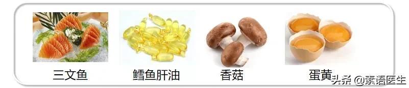 骨质疏松科普知识之护理篇