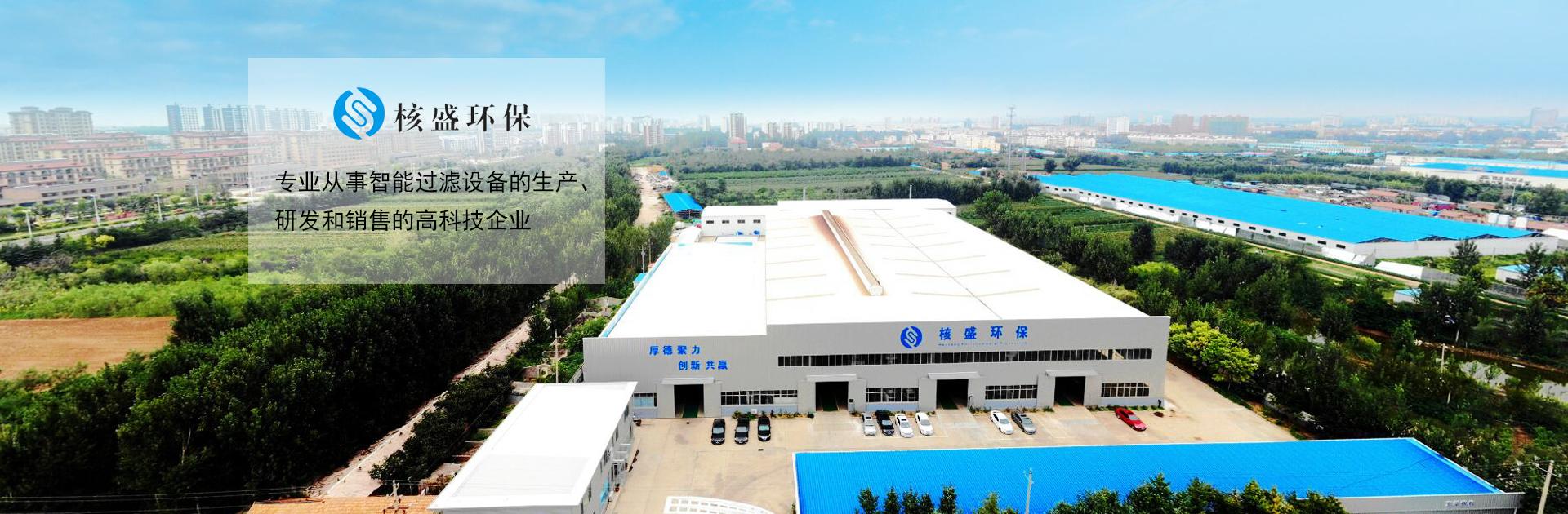 大兴安岭叠式压滤过滤机的简单介绍