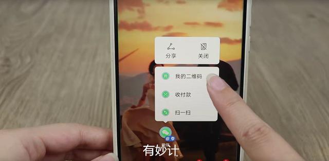 今天才知道，长按微信2秒还隐藏有这4个功能，太实用了，快点试试