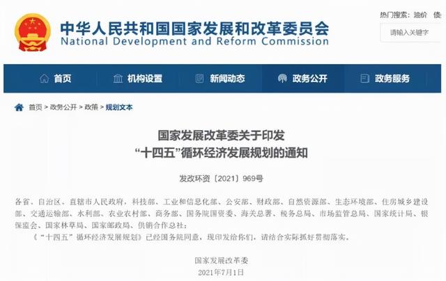 退役潮来袭，新能源车电池回收“正规军”打不过“黑作坊”？