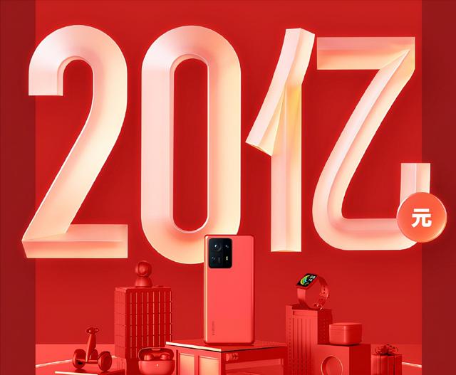 双十一战报盘点：小米超越苹果，魅族“定语”好笑又扎心