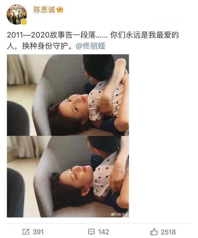 陈思成佟丽娅分手:佟丽娅和陈思诚离婚的原因，杨幂给了启示，赵丽颖给了答案