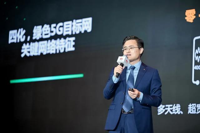 绿色5G网络如何打造？八大技术方向