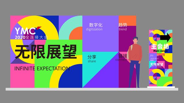 如何策划机械展