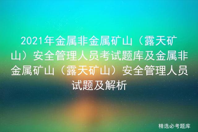 什么是尾矿库干滩长度