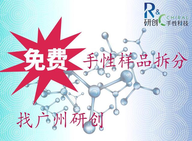 制药工程展