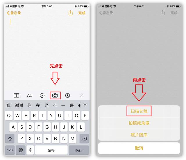 8个超实用的iPhone隐藏功能和技巧，你可能还不知道-第7张图片-9158手机教程网