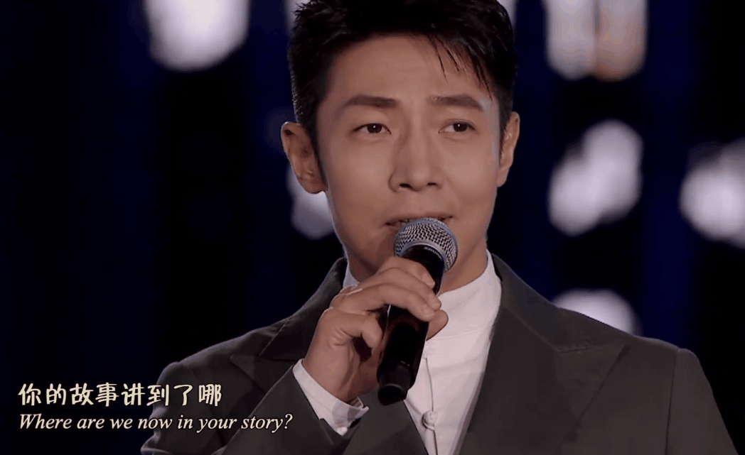 中秋晚会：周深背影好绝，撒贝宁唱歌憋笑，刘诗诗对不起这身衣服