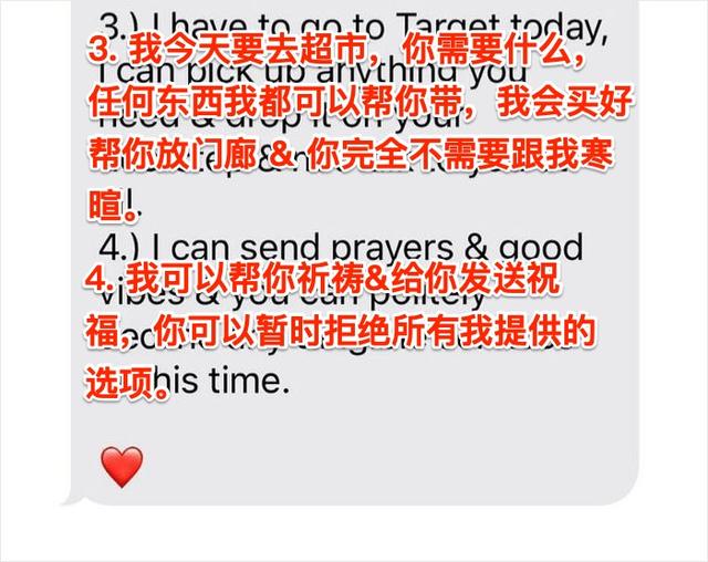 外国网友分享，一条流产后的短信，让人看到闺蜜之间真正的友谊