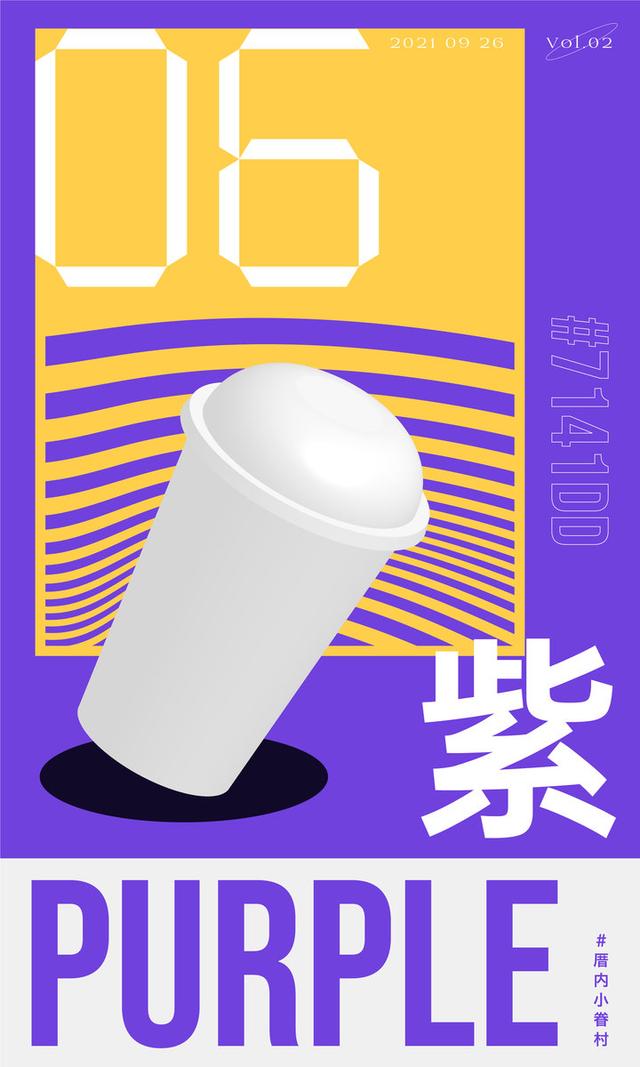 力士星空身体乳测评