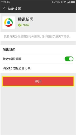 [云端小星星邀请码]，微信语音反应迟钝是怎么回事