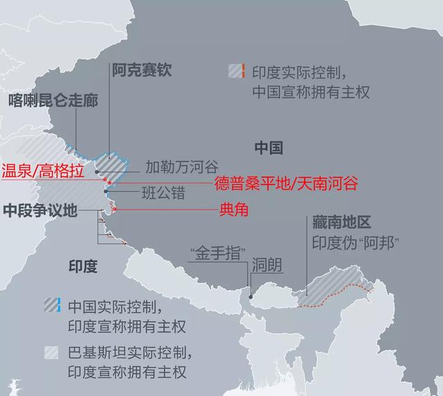 中印军长级会议谈崩，印方漫天要价想要什么？