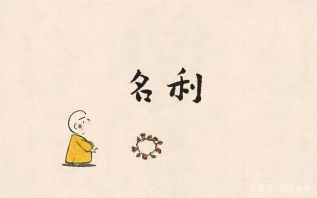 《黄帝内经》一直强调：可使寿命延长、又不花一分钱的实用方法