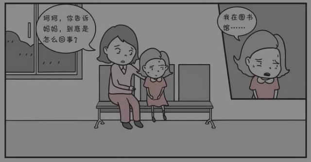 女童安全实例：每个女孩都有不允许别人触碰的部位
