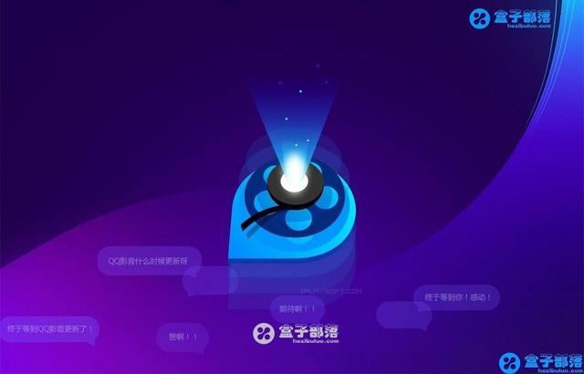 qq影音播放器下载