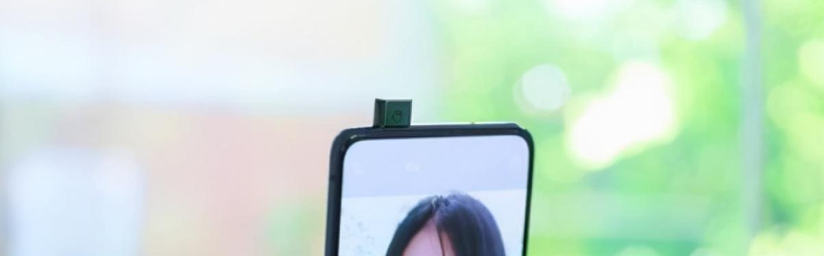 小米全面屏新方案：旋出式摄像头