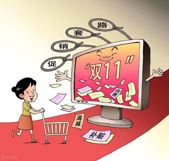 为了掩饰尴尬，双十一战报没了！套路败好感，消费者不吃你那套