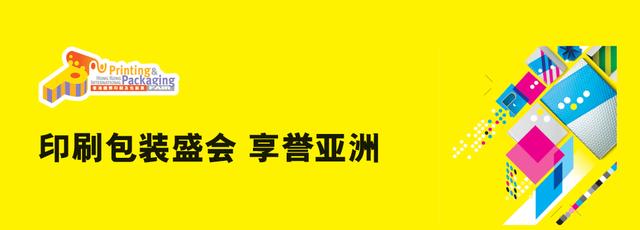 2018年4月9日橡胶机械展