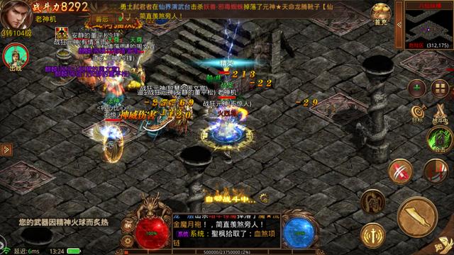 冰雪传世群英版 世界boss 巫妖王 前期该怎么打 太阳信息网