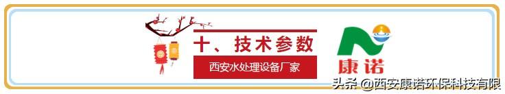 滤布式精密过滤机