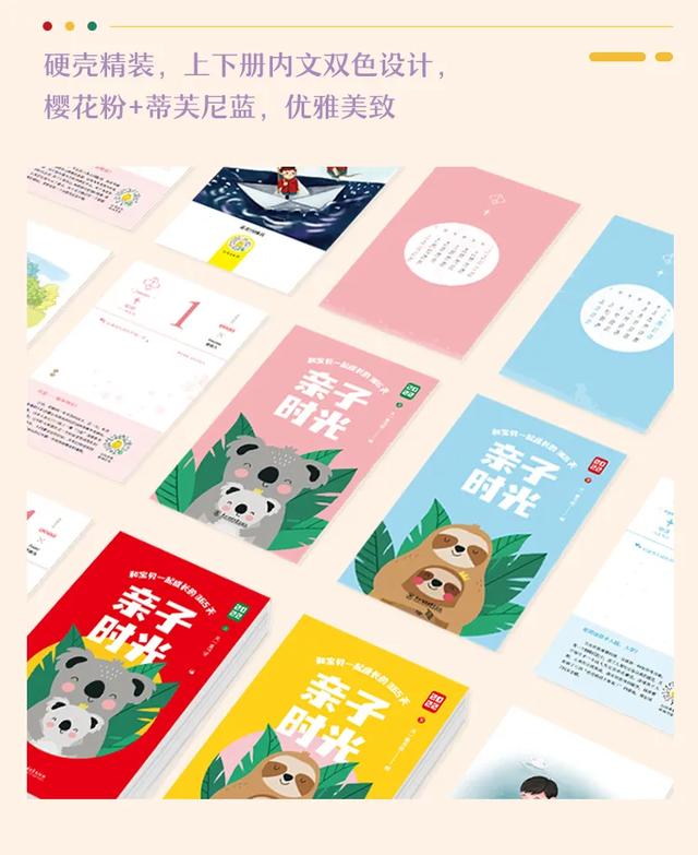 我们不讨论销量，只谈论情感