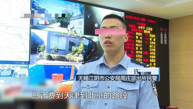 货车司机把瓜子袋叠在一起，屏蔽ETC逃费22次，3个月累计4万多元