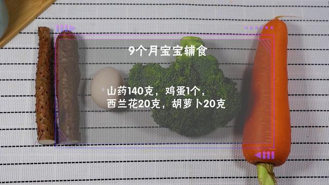 让宝宝爱上吃蔬菜，大鱼大肉都不换，隔壁宝宝也爱吃，出锅就秒光