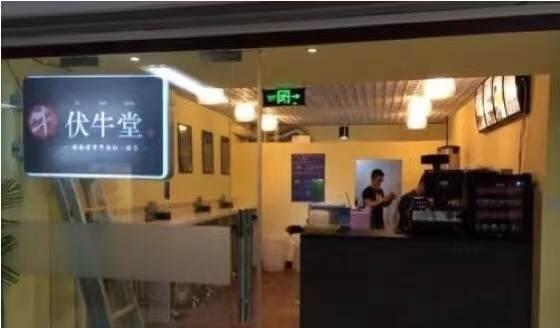 北大硕士创业遭董明珠怒斥：书白读了！后来靠卖米粉狂赚5亿元