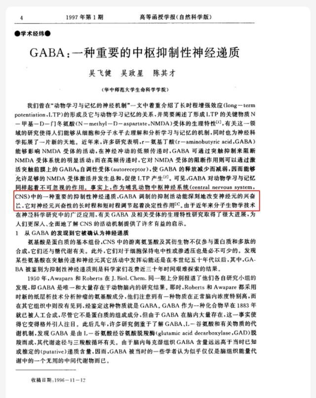 《睡眠健康》作为妈妈牺牲睡眠时间是本分？你牺牲的是青春/健康