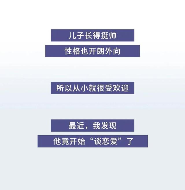 想要培养一个优秀的男孩，必须让他做到这五件事