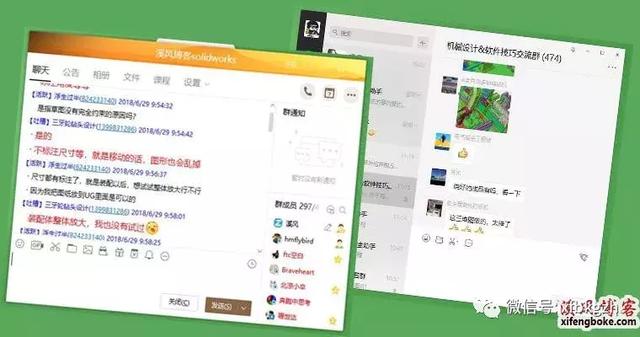 钣金展图工程师自学