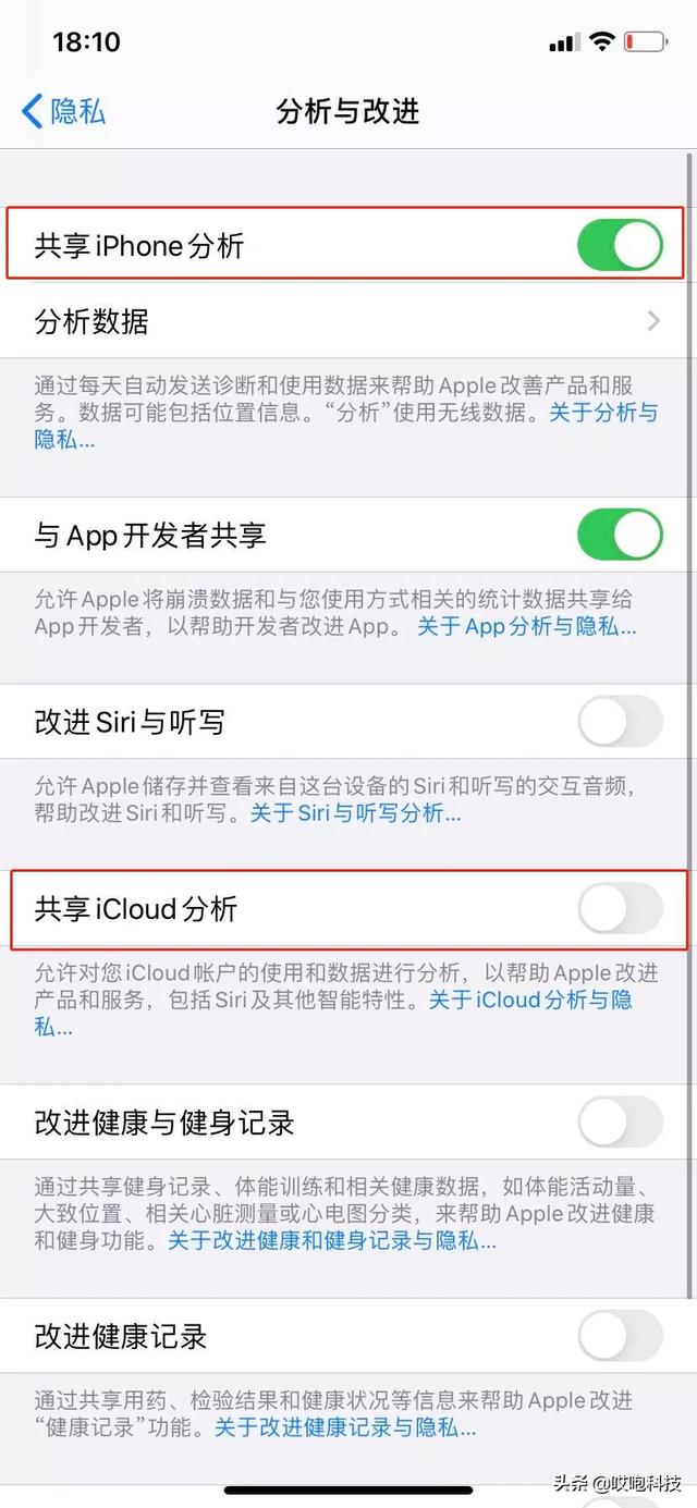 iPhone 内存不够用？教你腾出 10GB 内存-第8张图片-9158手机教程网