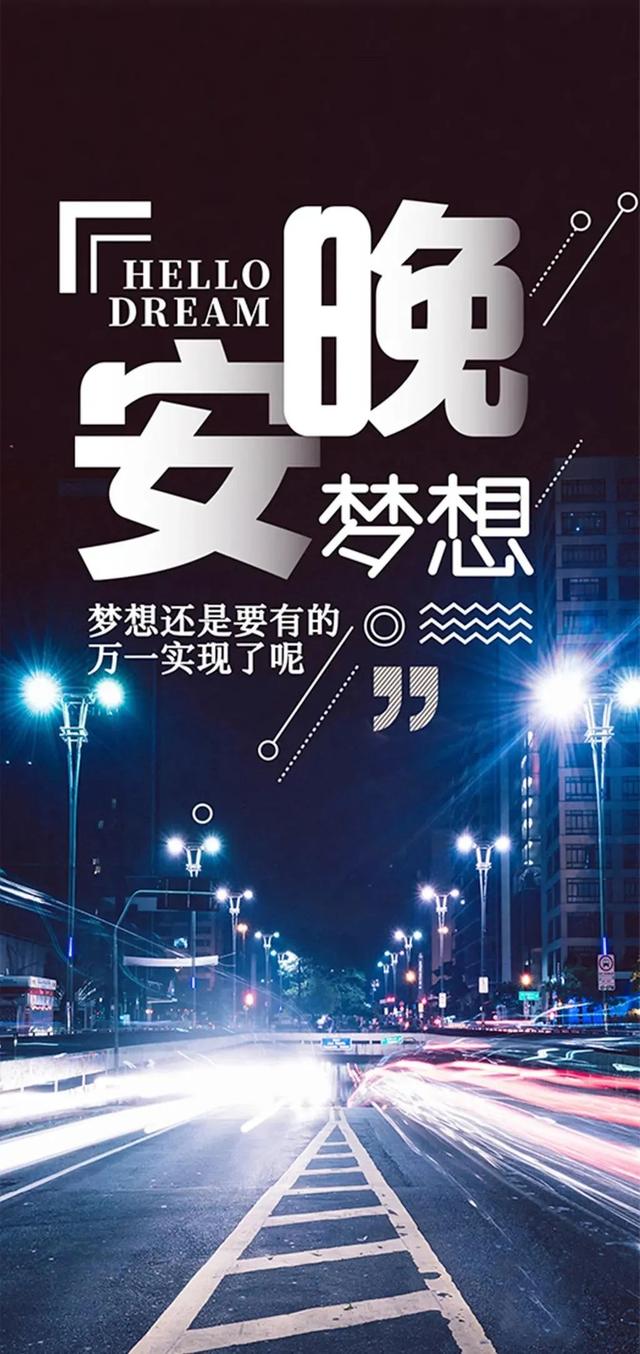 你能给我一些适合<a href=https://maguai.com/list/256-0-0.html target=_blank class=infotextkey>朋友圈</a>、可以慰藉心灵的好句子吗