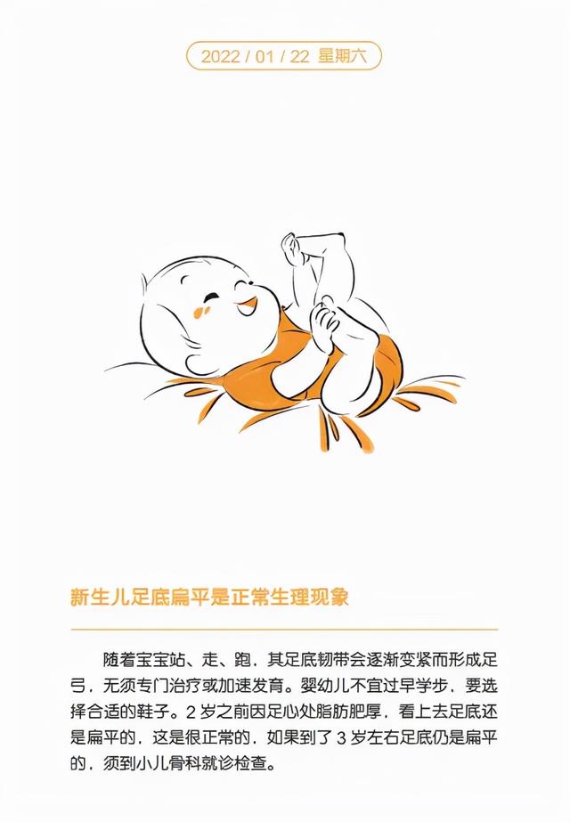 新书上市！好看又好用，365条知识拆解育儿难题