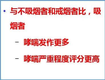 吸煙只會引起肺癌嗎？