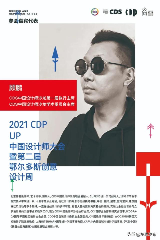 中国澳门机械展免费设计